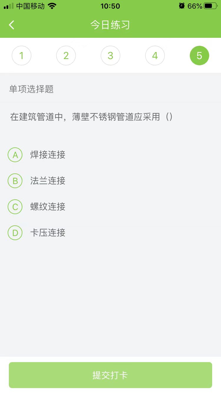 2024һ(j)쎟C(j)늹̡ÿ՜y(c)ԇ}(0319)
