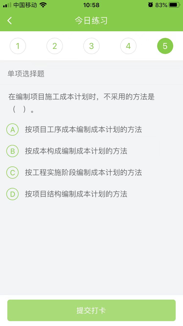 2024(j)쎟C(j)늌(sh)(w)ÿ՜y(c)ԇ}(0321)