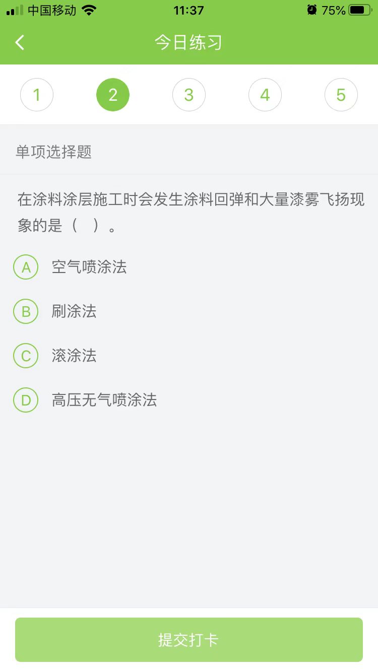 2024һ(j)쎟C(j)늹̡ÿ՜y(c)ԇ}(0321)