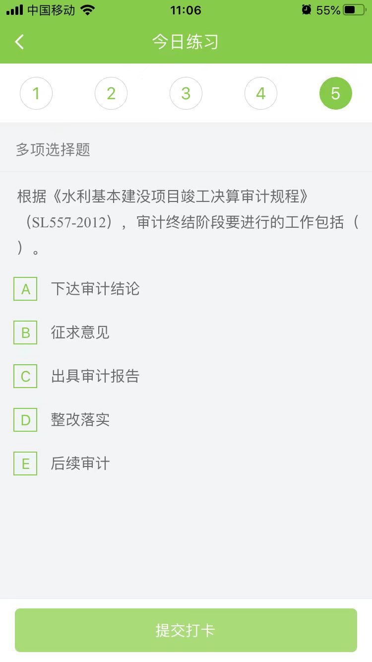 2024һ(j)쎟ˮˮ늡ÿ՜y(c)ԇ}(0326)