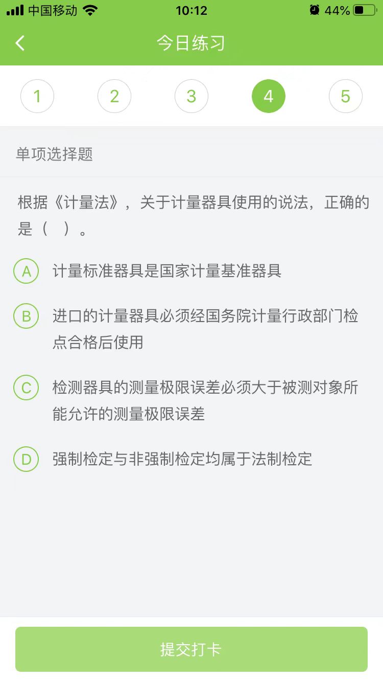 2024һ(j)쎟C(j)늹̡ÿ՜y(c)ԇ}(0416)