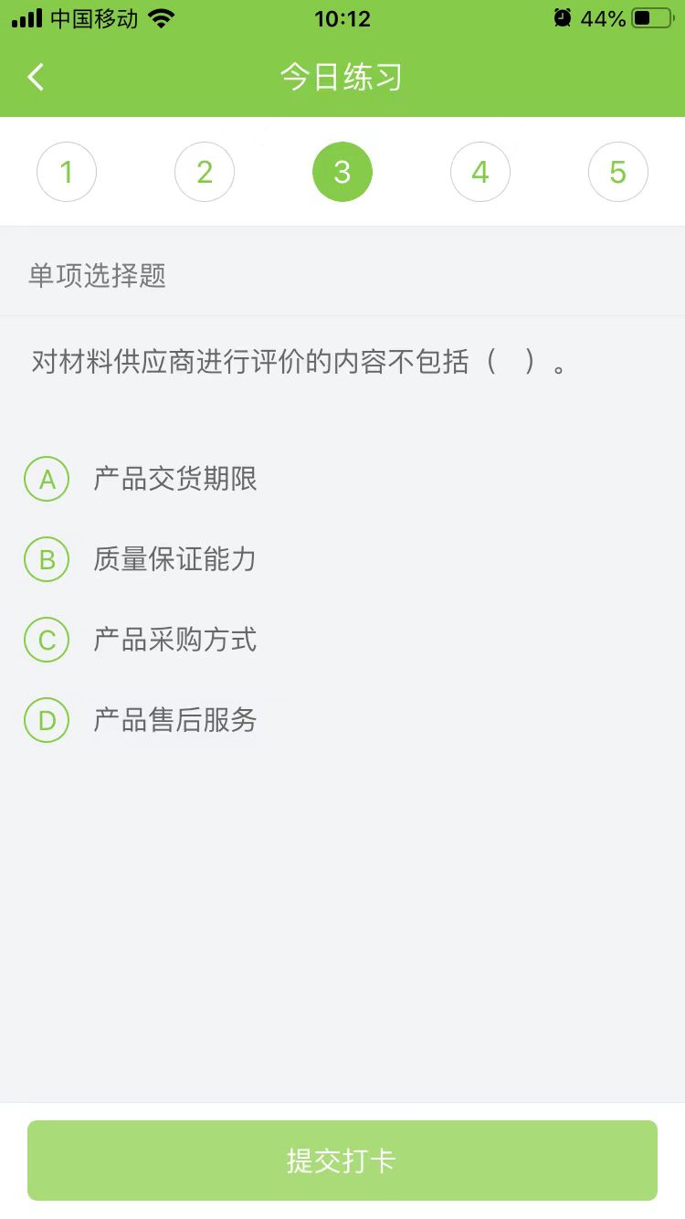 2024һ(j)쎟C(j)늹̡ÿ՜y(c)ԇ}(0416)