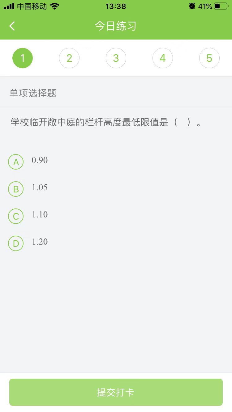 2024(j)쎟(sh)(w)ÿ՜y(c)ԇ}(0426)