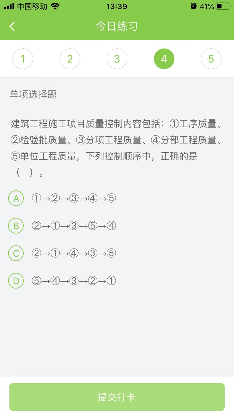 2024(j)쎟(sh)(w)ÿ՜y(c)ԇ}(0426)