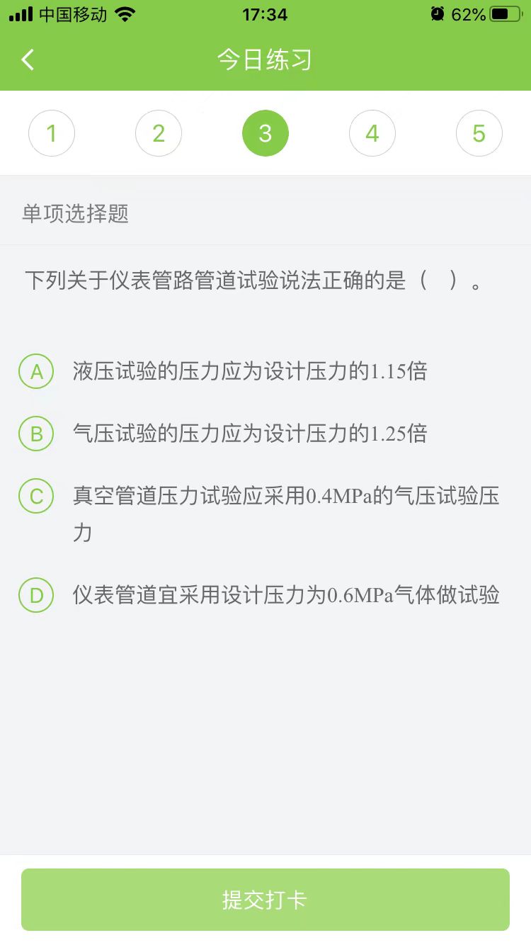 2024һ쎟C늹̡ÿ՜yԇ}(0513)