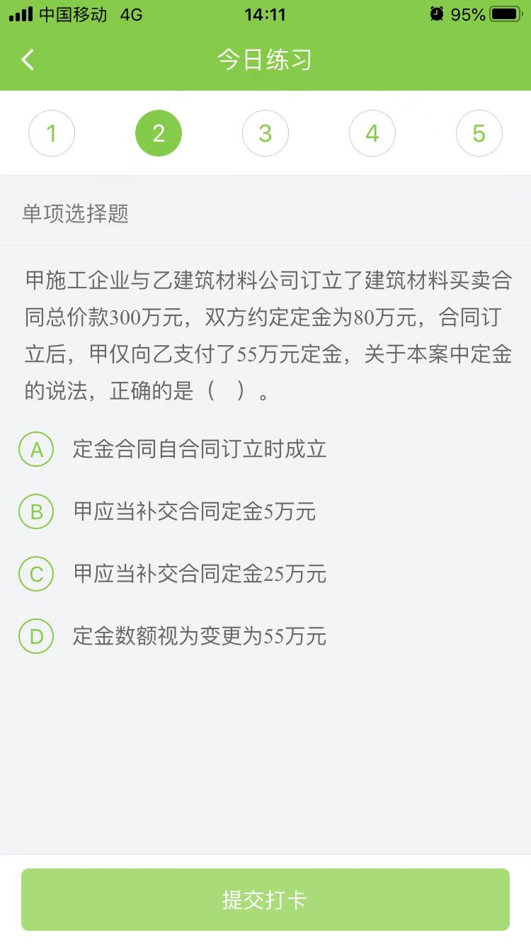 2025(j)쎟̷Ҏ(gu)ÿ՜y(c)ԇ}(0613)