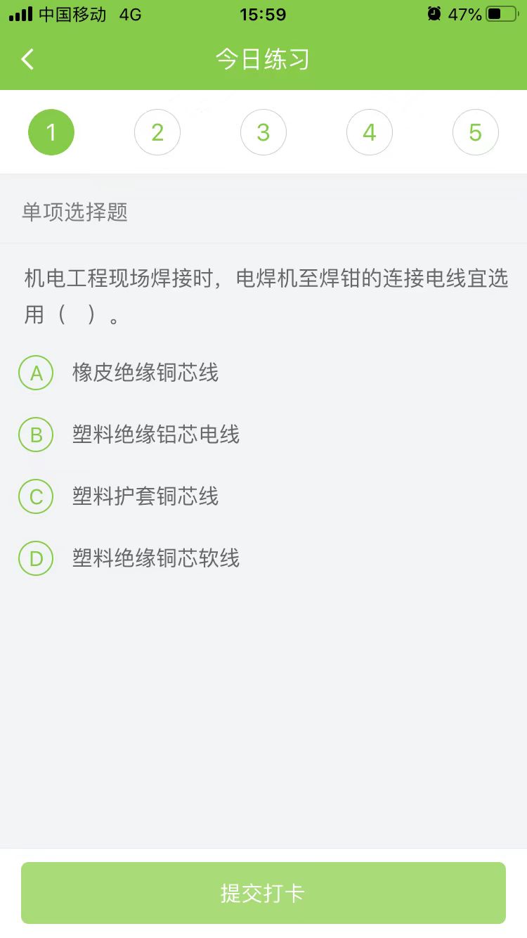 2025(j)쎟C(j)늌(sh)(w)ÿ՜y(c)ԇ}(0614)