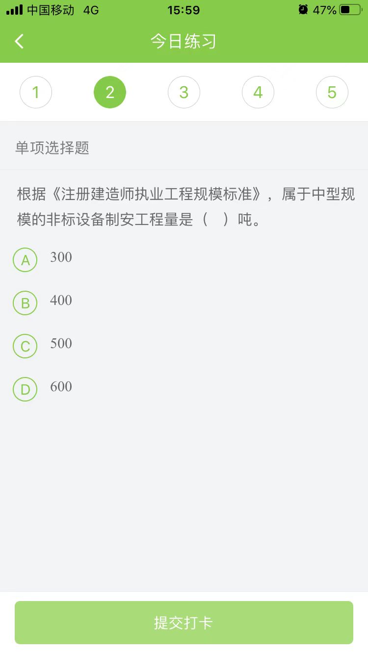 2025(j)쎟C(j)늌(sh)(w)ÿ՜y(c)ԇ}(0614)