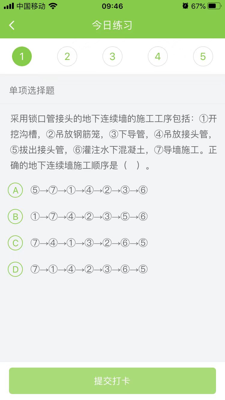 2025(j)쎟(sh)(w)ÿ՜y(c)ԇ}(0618)