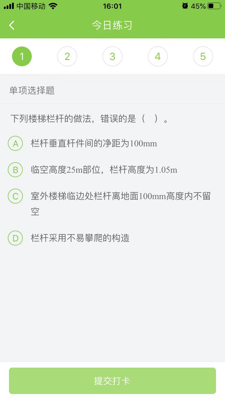 2025(j)쎟(sh)(w)ÿ՜y(c)ԇ}(0620)