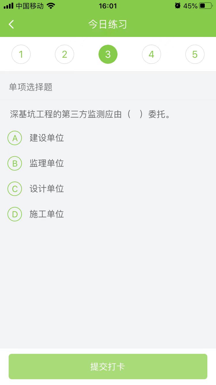 2025(j)쎟(sh)(w)ÿ՜y(c)ԇ}(0620)