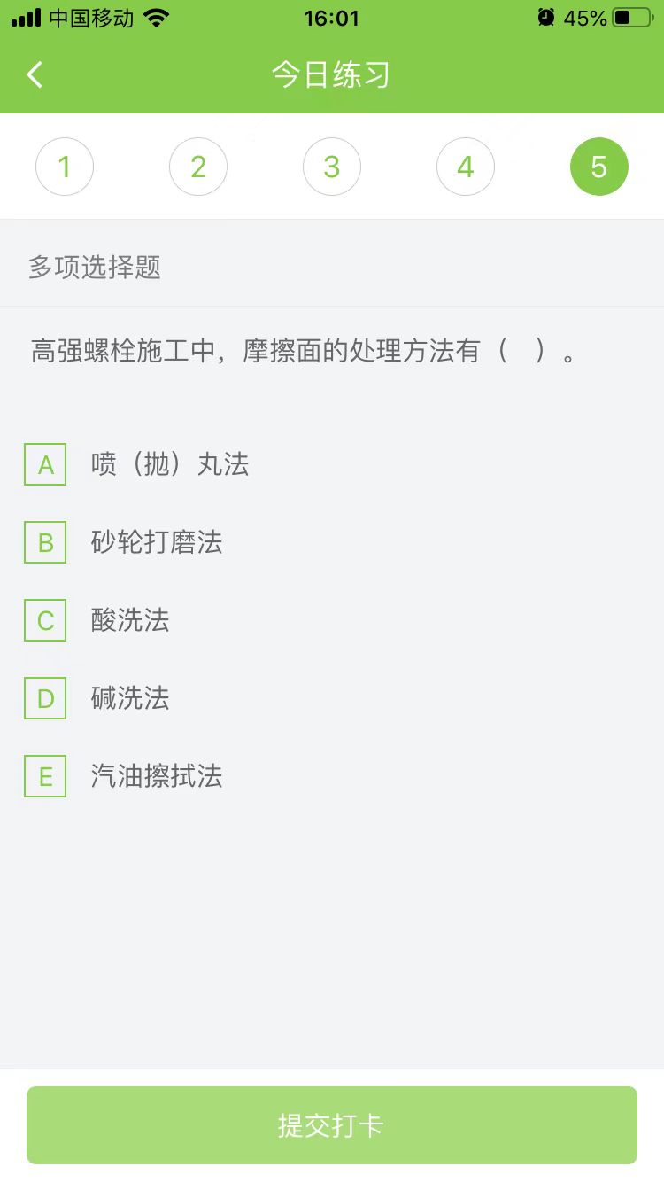 2025(j)쎟(sh)(w)ÿ՜y(c)ԇ}(0620)