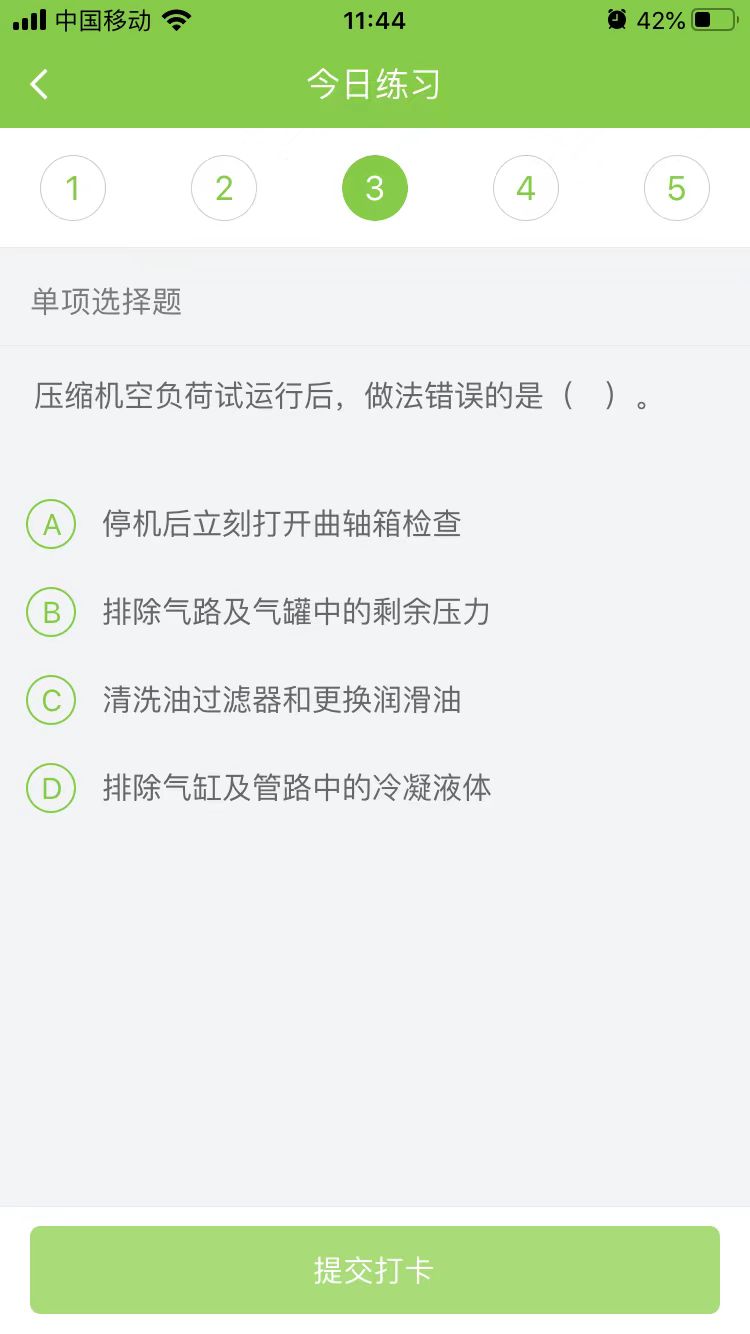 2024һ(j)쎟C(j)늹̡ÿ՜y(c)ԇ}(0829)