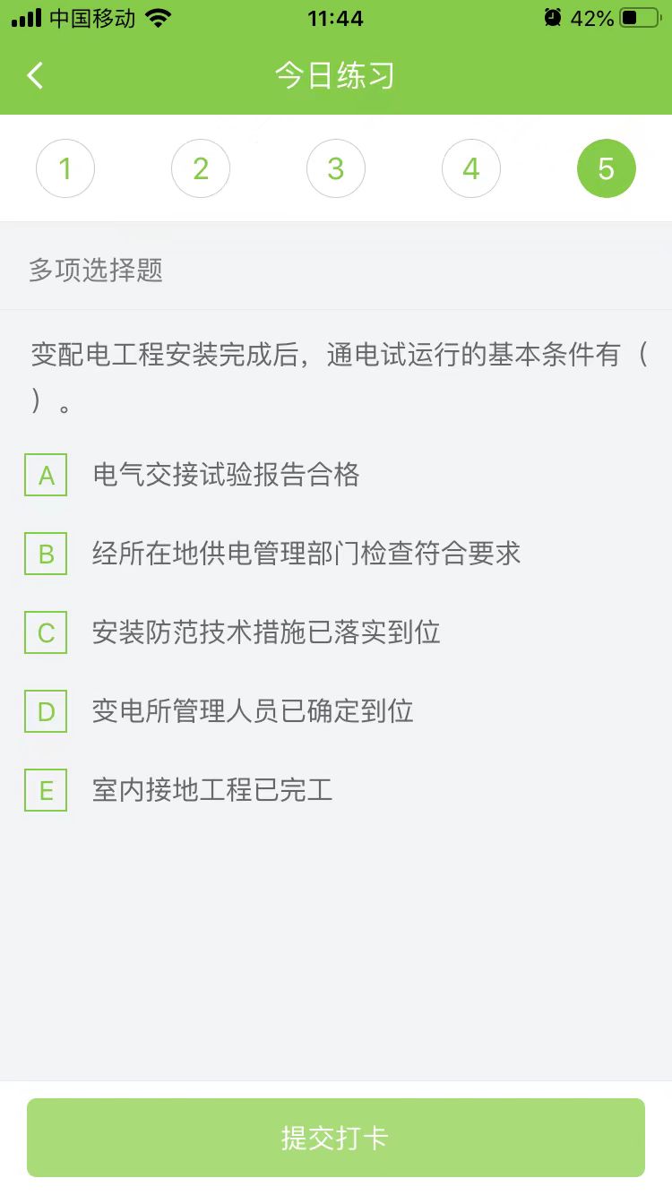 2024һ(j)쎟C(j)늹̡ÿ՜y(c)ԇ}(0829)