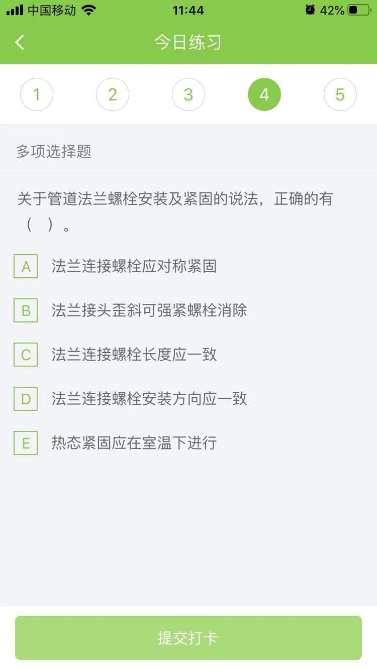 2024һ(j)쎟C(j)늹̡ÿ՜y(c)ԇ}(0829)