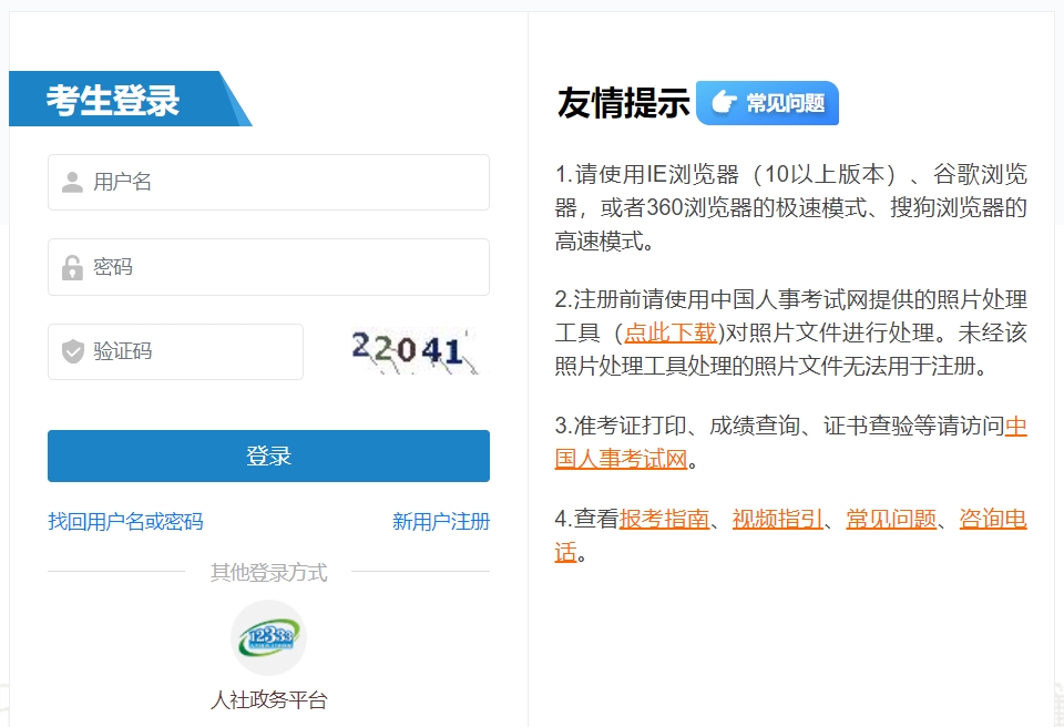 2024һr̎ʿCӡ_ͨ