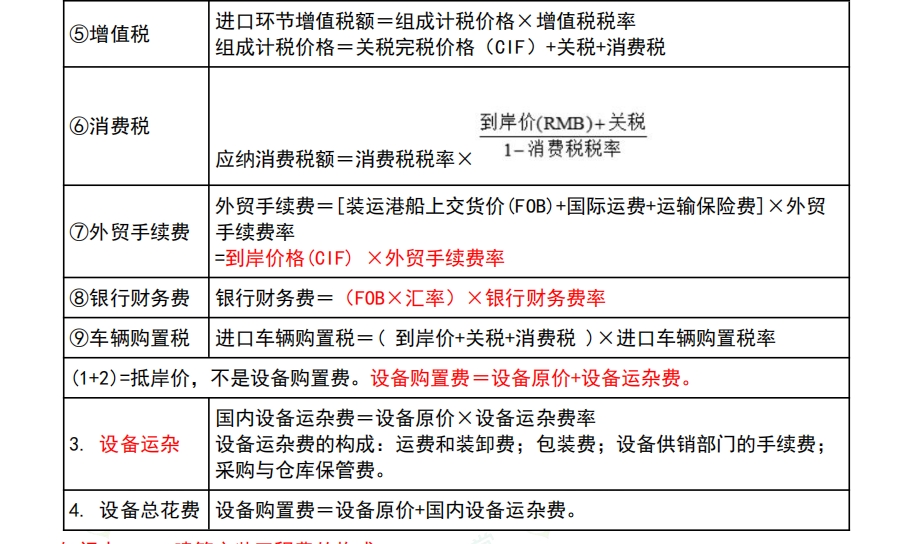 2024һr̎ԇǰ10퓼