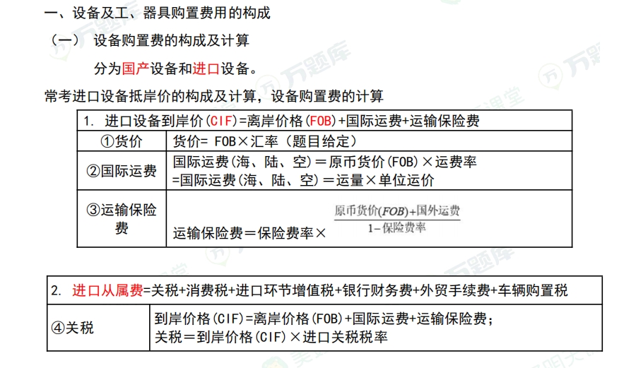 2024һr̎ԇǰ10퓼