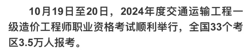 2024һ쿼ԇͨI˔