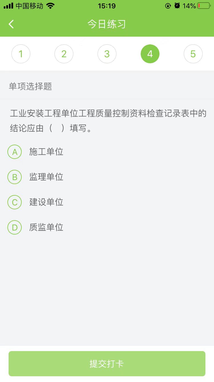 2025һ(j)쎟C(j)늹̡ÿ՜y(c)ԇ}(1028)