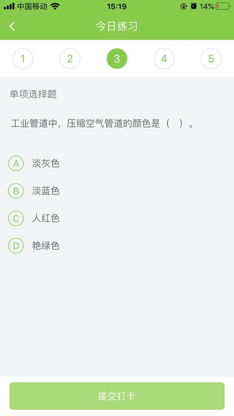 2025һ(j)쎟C(j)늹̡ÿ՜y(c)ԇ}(1028)