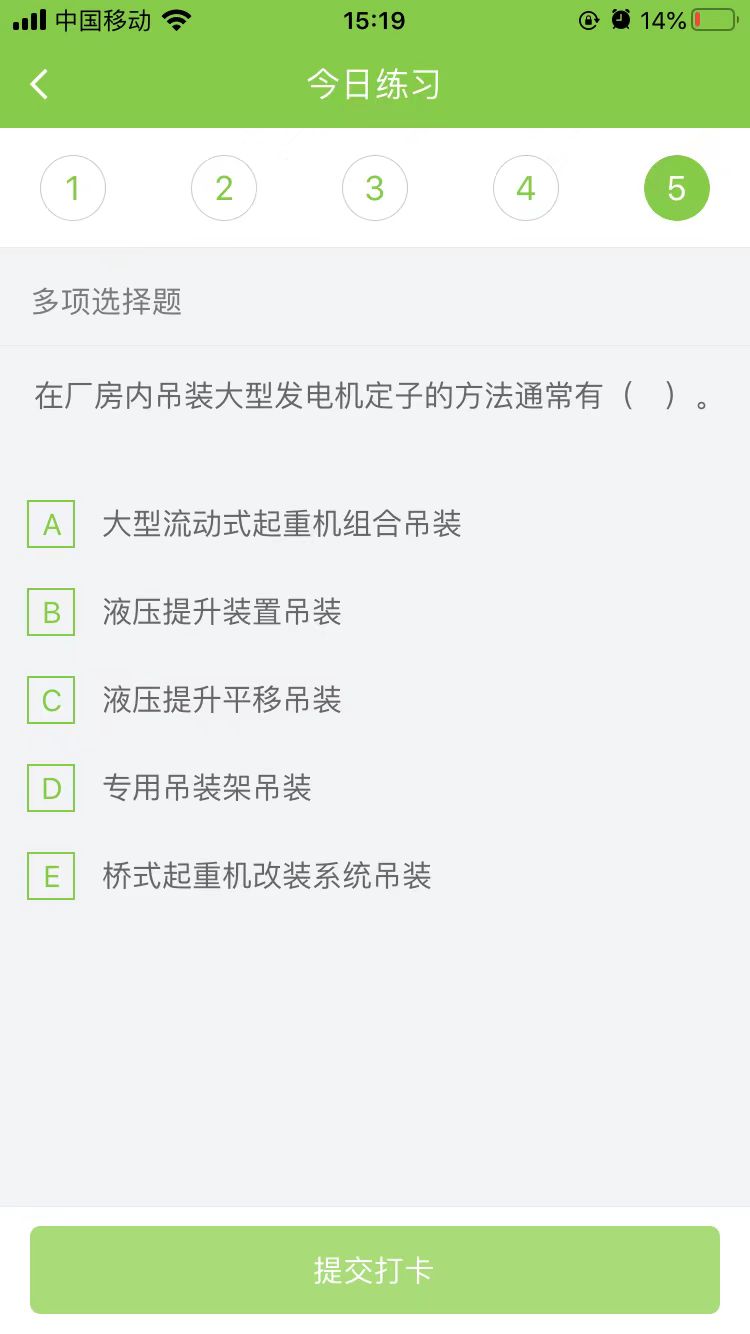2025һ(j)쎟C(j)늹̡ÿ՜y(c)ԇ}(1028)