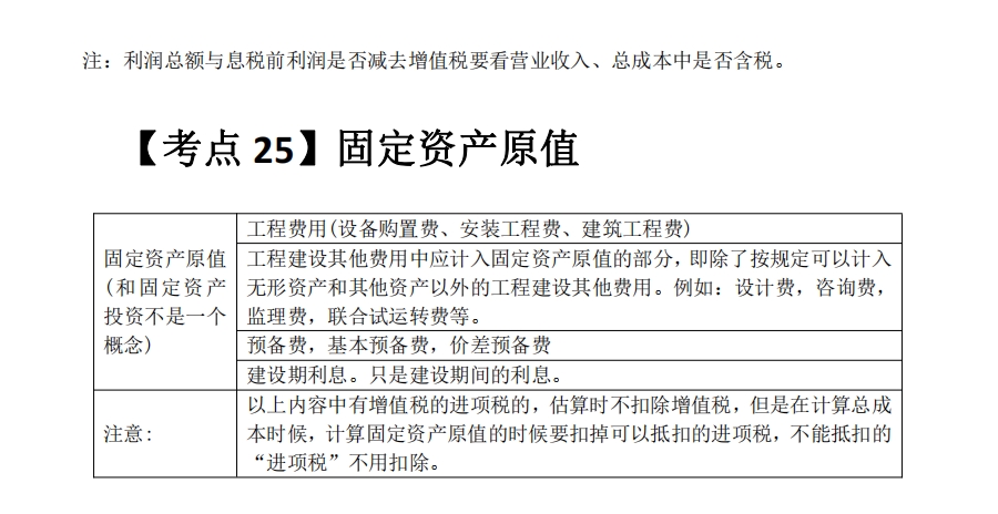 2025һ(j)r(ji)̎c(din)(xing)Ŀ(rn)(rn)F(xin)