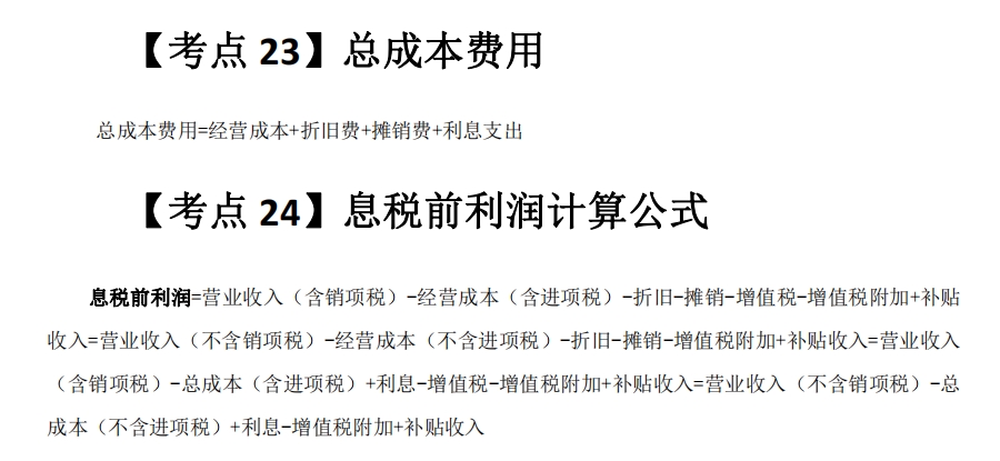 2025һ(j)r(ji)̎c(din)(xing)Ŀ(rn)(rn)F(xin)