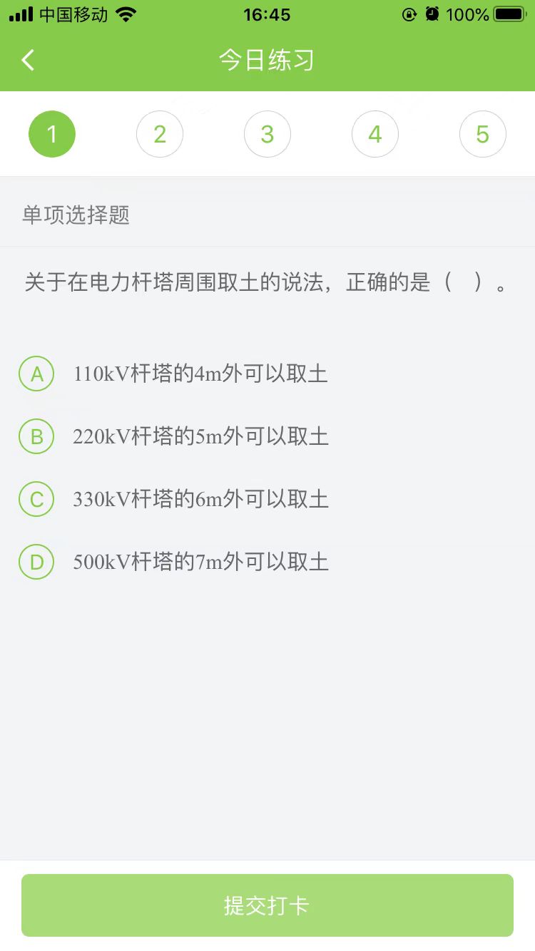 2025һ(j)쎟C(j)늹̡ÿ՜yԇ}(1114)