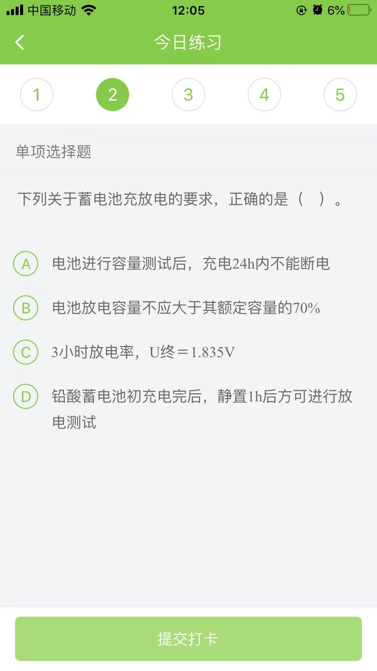2025һ(j)쎟ͨŏV늡ÿ՜y(c)ԇ}(1205)