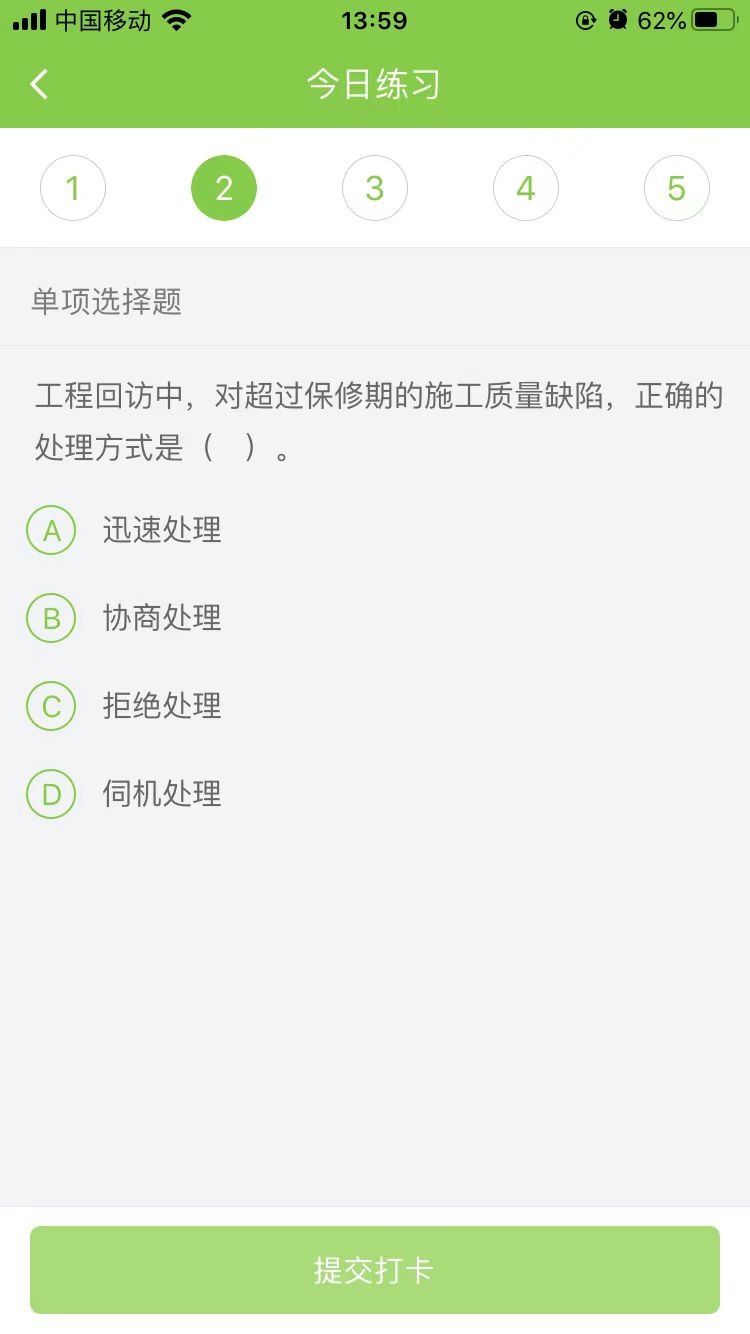 2025(j)쎟C(j)늌(sh)(w)ÿ՜y(c)ԇ}(1210)