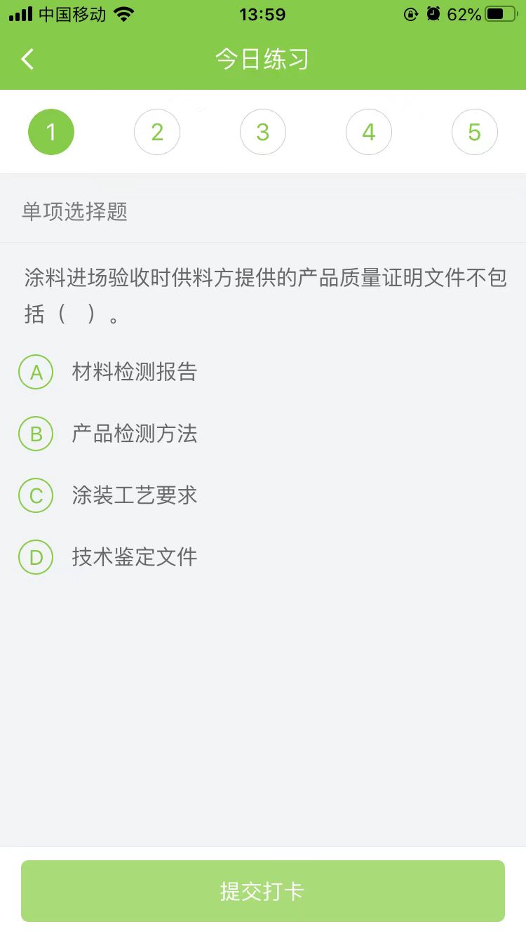 2025(j)쎟C(j)늌(sh)(w)ÿ՜y(c)ԇ}(1210)