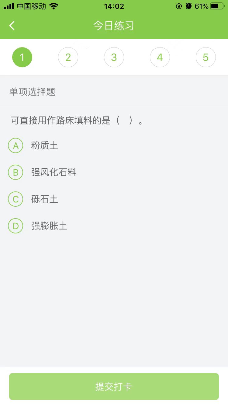 2025(j)쎟·(sh)(w)ÿ՜y(c)ԇ}(1210)