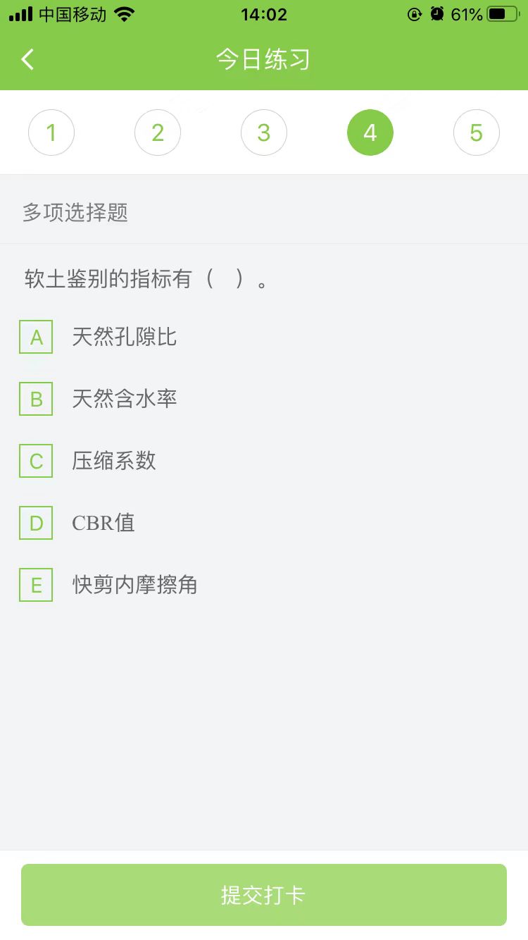 2025(j)쎟·(sh)(w)ÿ՜y(c)ԇ}(1210)