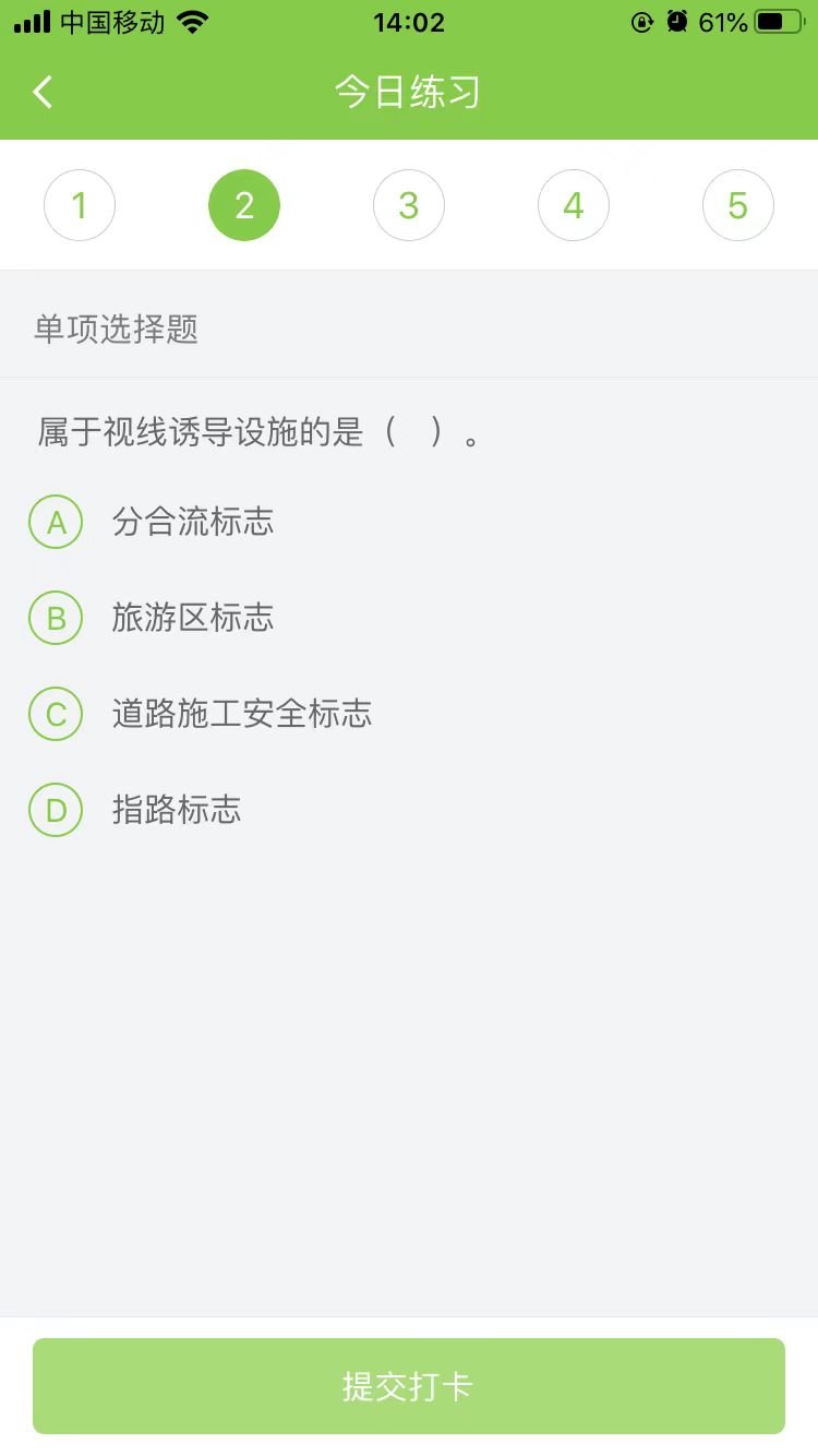 2025(j)쎟·(sh)(w)ÿ՜y(c)ԇ}(1210)