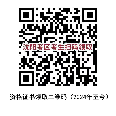2024һ̎C(ڶ)Iȡ֪ͨ