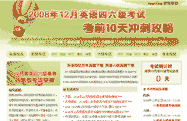 200812ӢZԇǰ10_̹