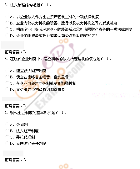 2007꡶м(j)(jng)(j)A(ch)֪R(sh)(hu)xЈ(chng)(jng)(j)(x)}