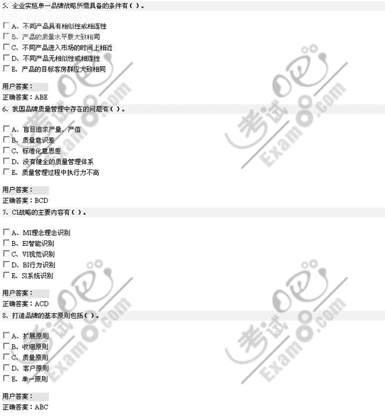 м̹팣I(y)֪Rc(sh)(w)(x)}ƷƽO(sh)cȫ|(zh)