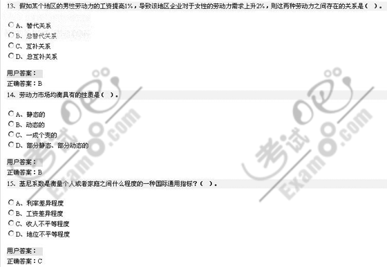 (jng)(j)ԇм(j)YԴ(x)}ڄ(dng)Ј(chng)