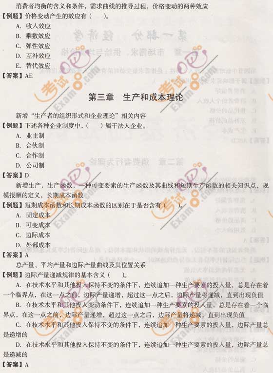 2009꽛ԇмAc(1)