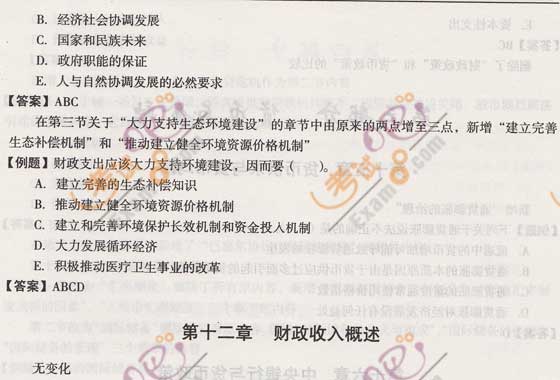 2009꽛ԇмAc(2)