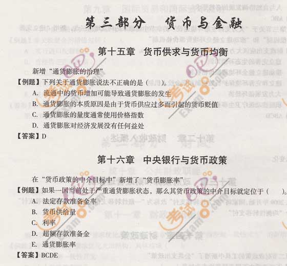 2009꽛ԇмAc(3)