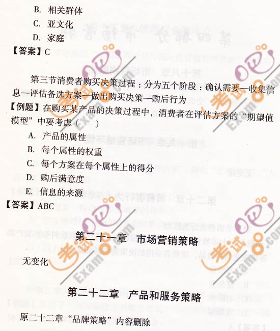 2009꽛(jng)ԇ(jng)A(ch)c(4)