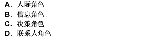 2009年中級(jí)經(jīng)濟(jì)師人力資源管理預(yù)測(cè)題及答案