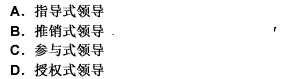 2009年中級(jí)經(jīng)濟(jì)師人力資源管理預(yù)測(cè)題及答案