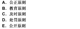 2009年中級(jí)經(jīng)濟(jì)師人力資源管理預(yù)測(cè)題及答案