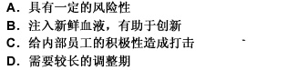 2009年中級(jí)經(jīng)濟(jì)師工商管理預(yù)測(cè)題及答案