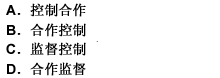 2009年中級(jí)經(jīng)濟(jì)師工商管理預(yù)測(cè)題及答案
