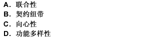 2009年中級(jí)經(jīng)濟(jì)師工商管理預(yù)測(cè)題及答案